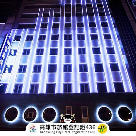 Royal Group Hotel Minghua Branch Kao-siung Exteriér fotografie